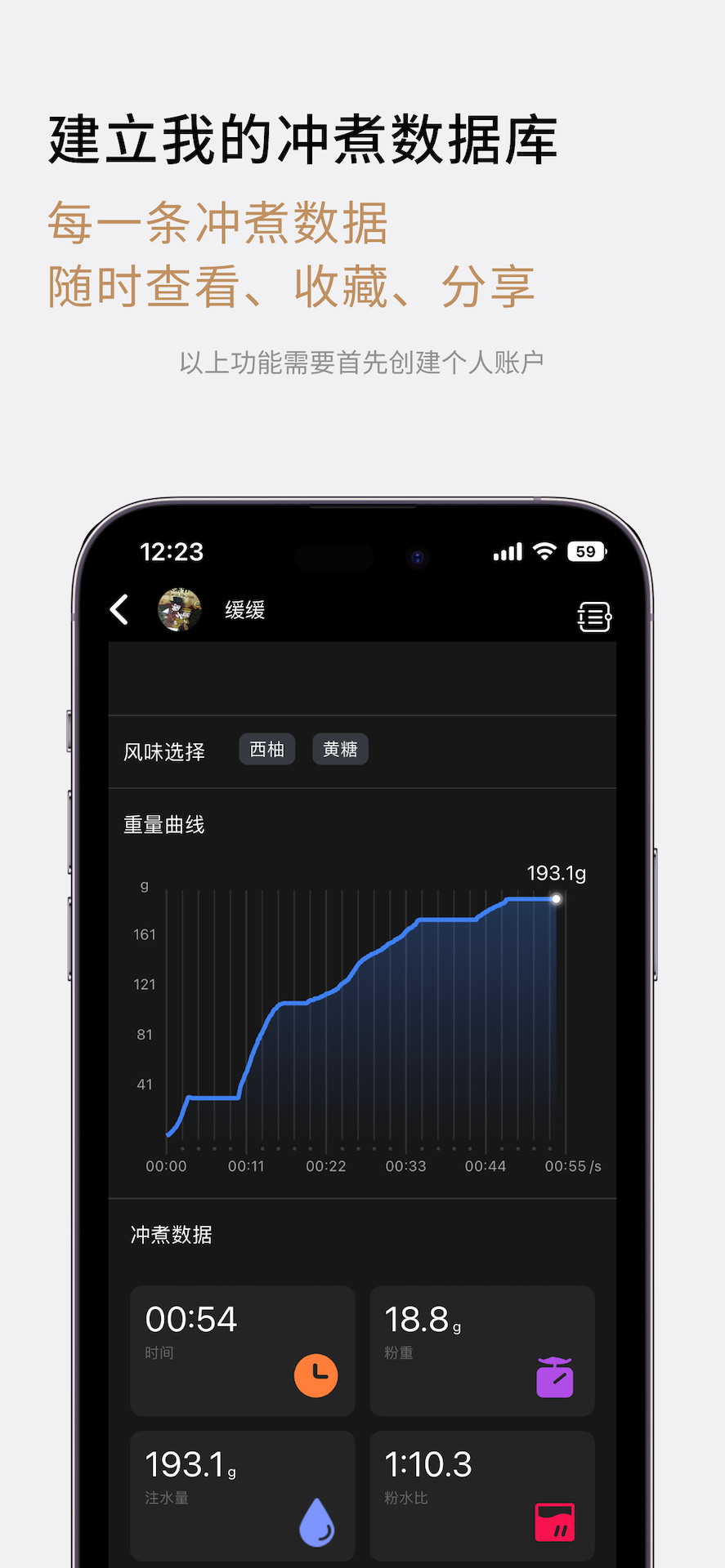 精彩截图-TIMEMORE2026官方新版