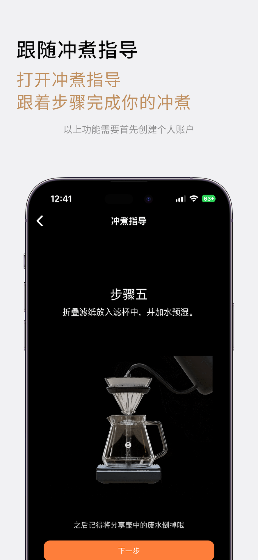 精彩截图-TIMEMORE2026官方新版