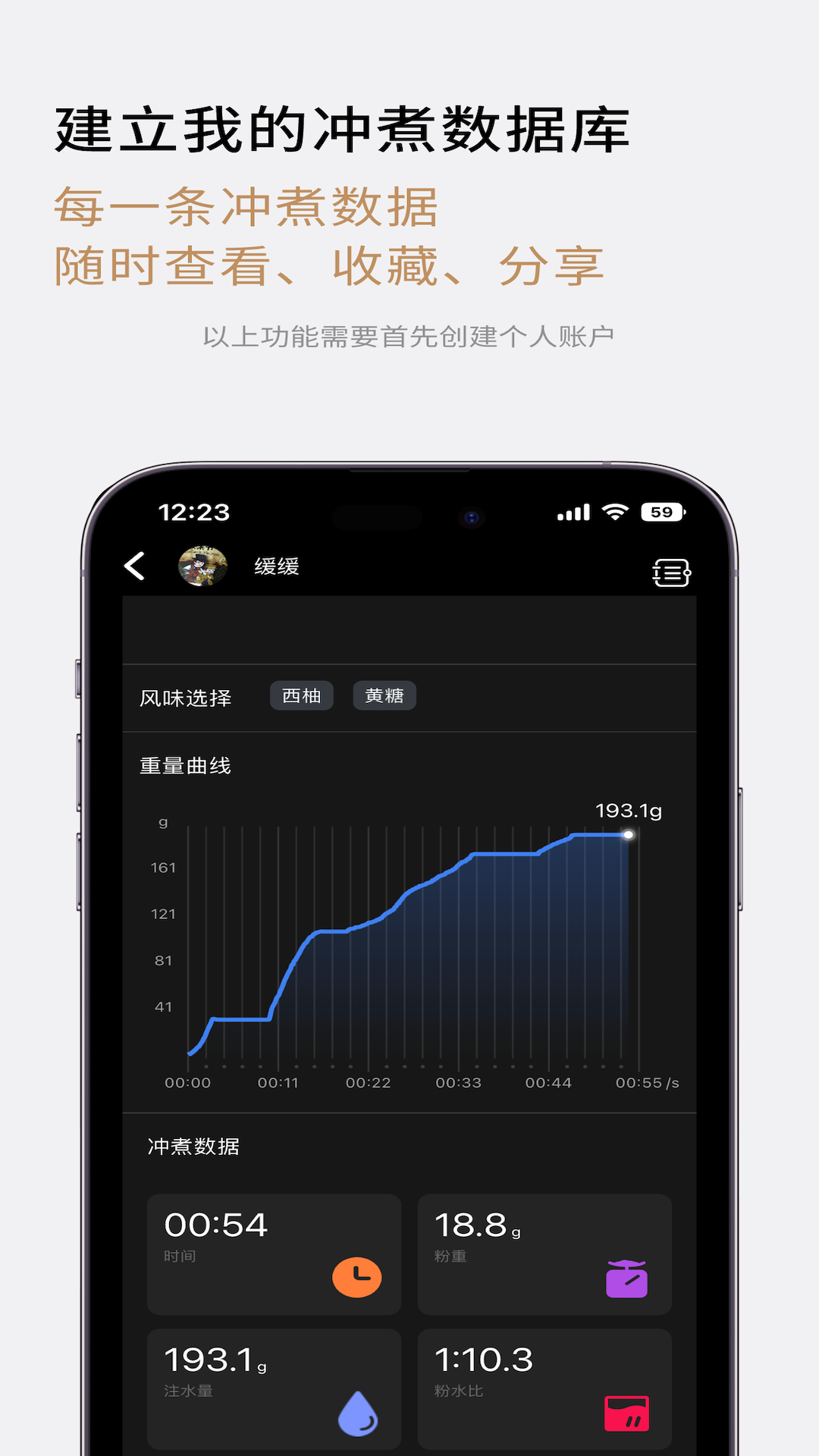 精彩截图-TIMEMORE2026官方新版