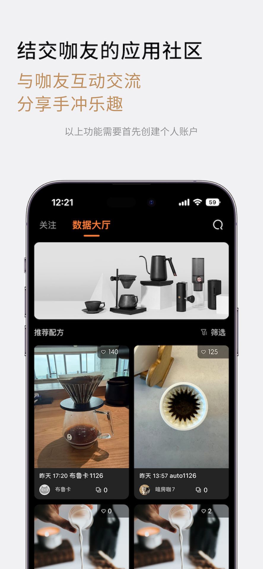 精彩截图-TIMEMORE2026官方新版