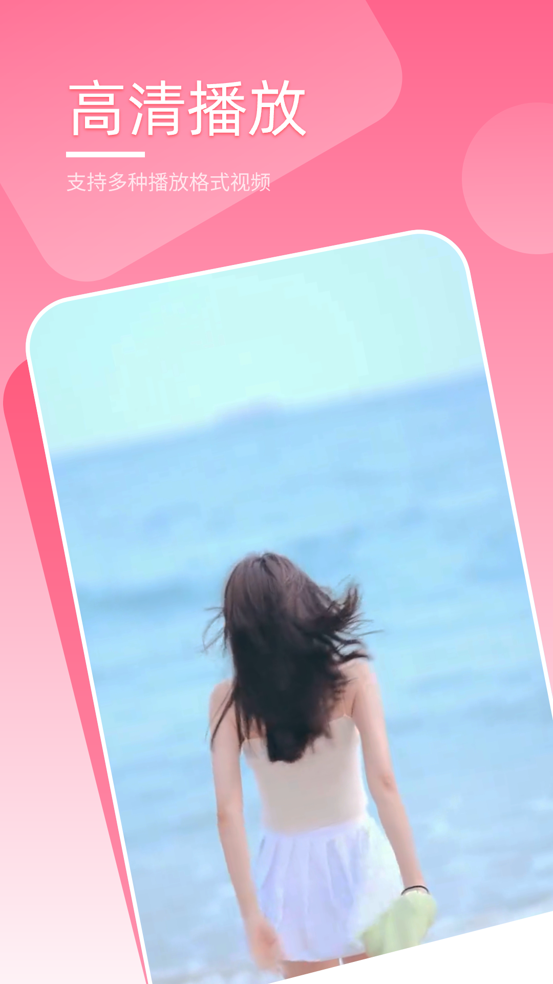 精彩截图-剪视频2026官方新版