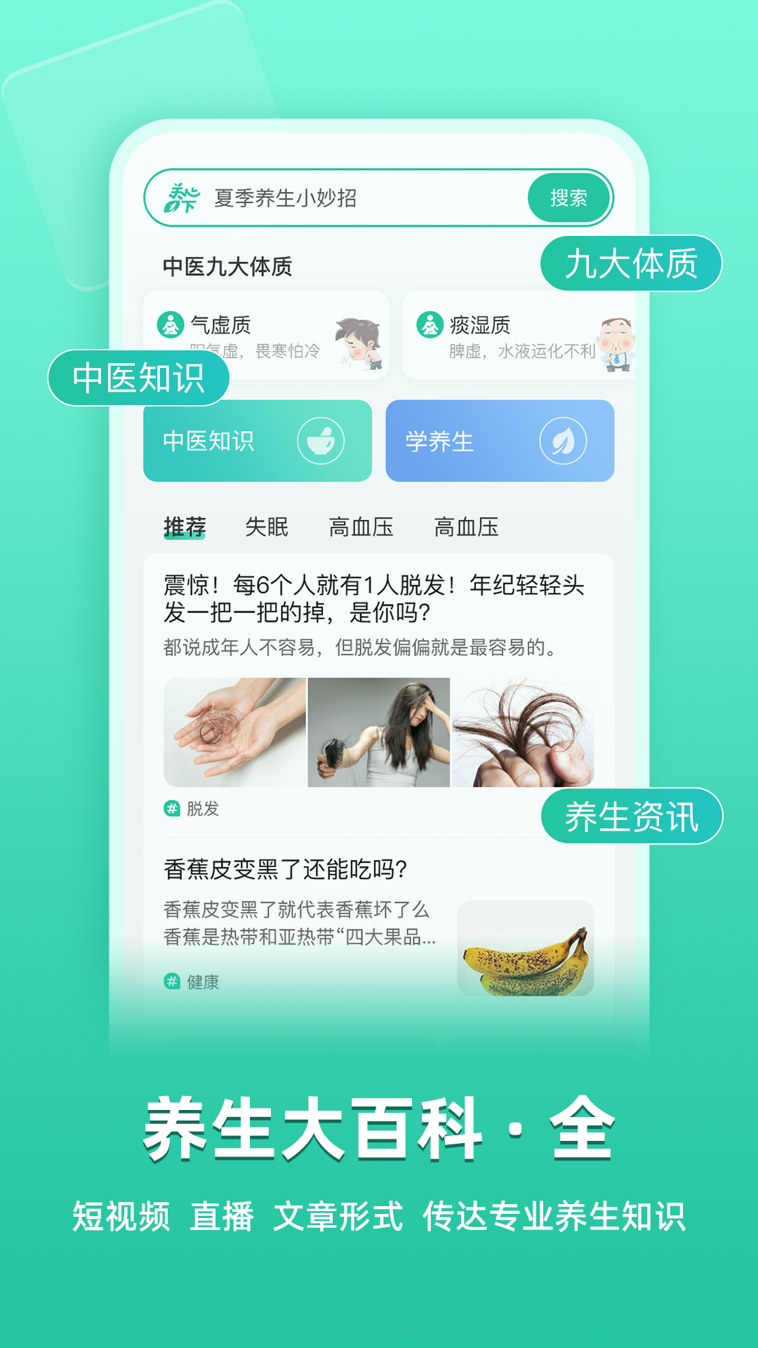 精彩截图-关心一下2025官方新版