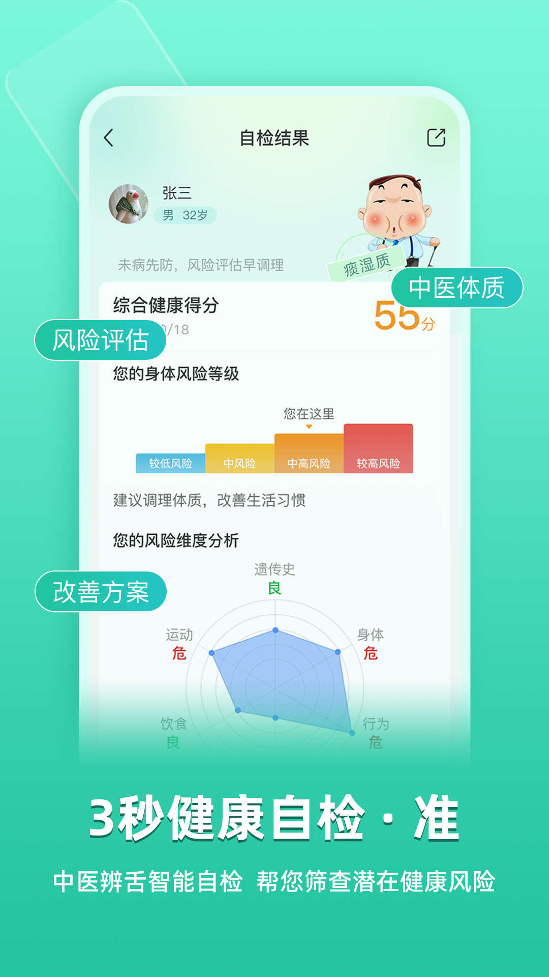 精彩截图-关心一下2026官方新版