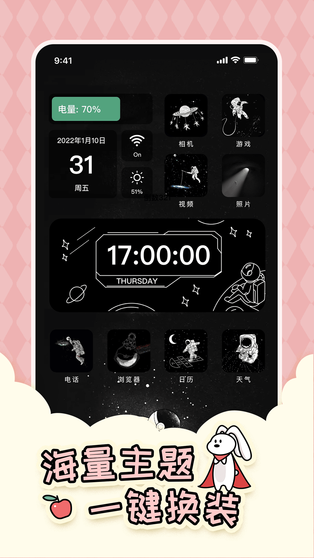 精彩截图-倒数3212026官方新版