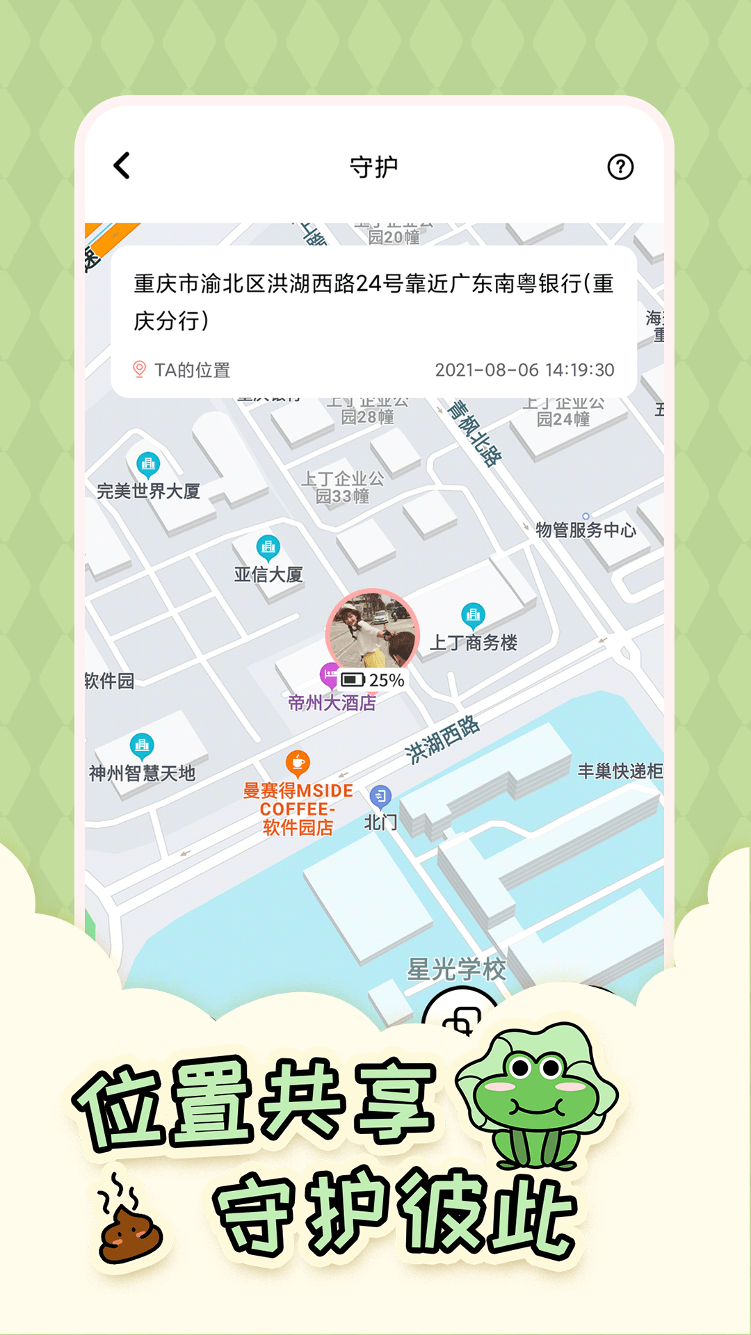 精彩截图-倒数3212025官方新版