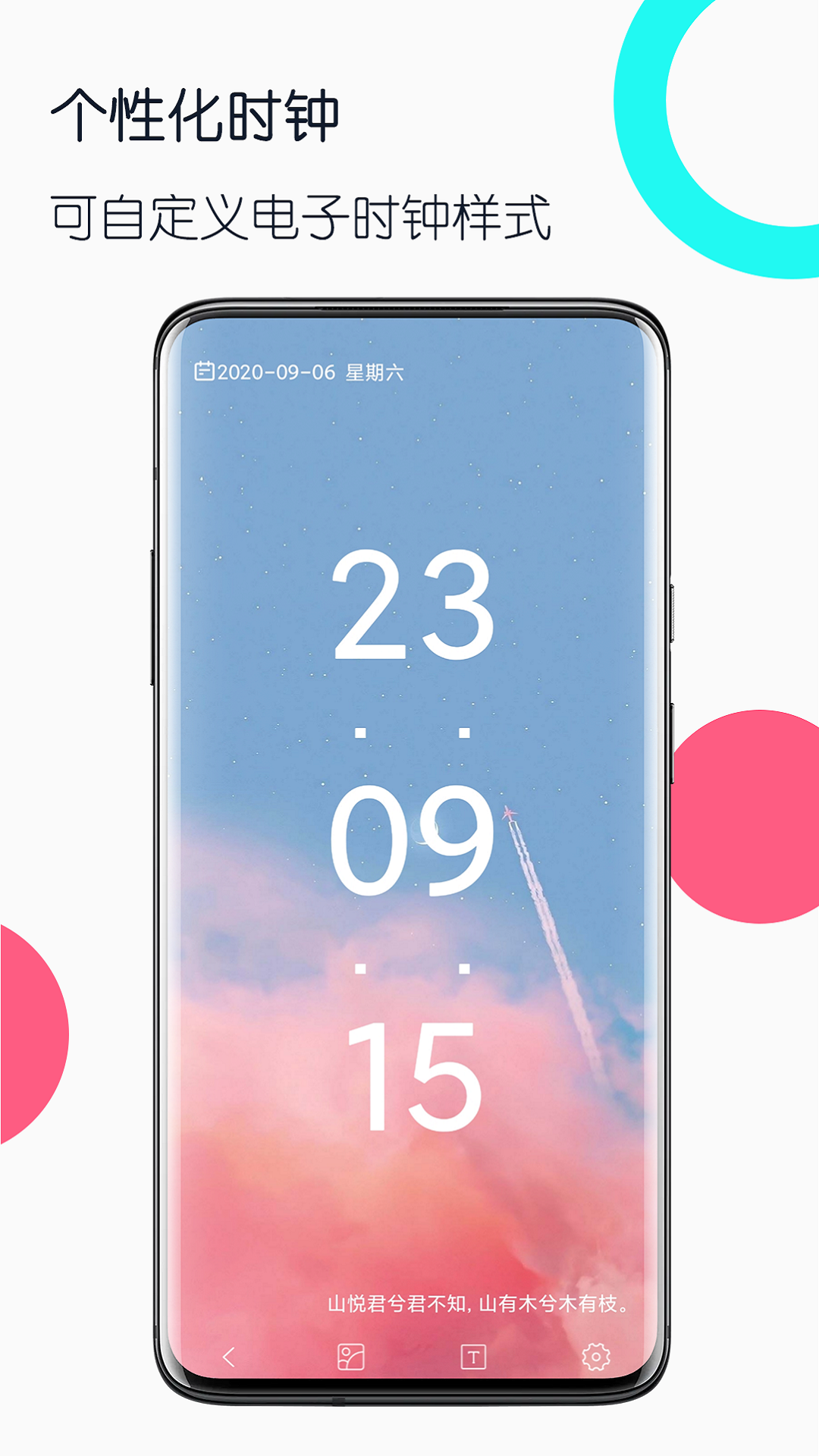 精彩截图-旧手机工具箱2026官方新版