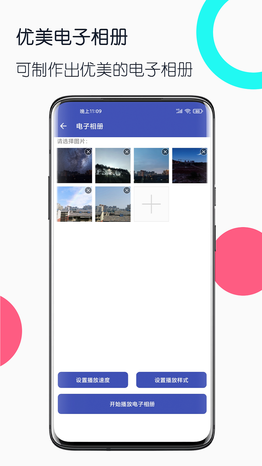 精彩截图-旧手机工具箱2025官方新版