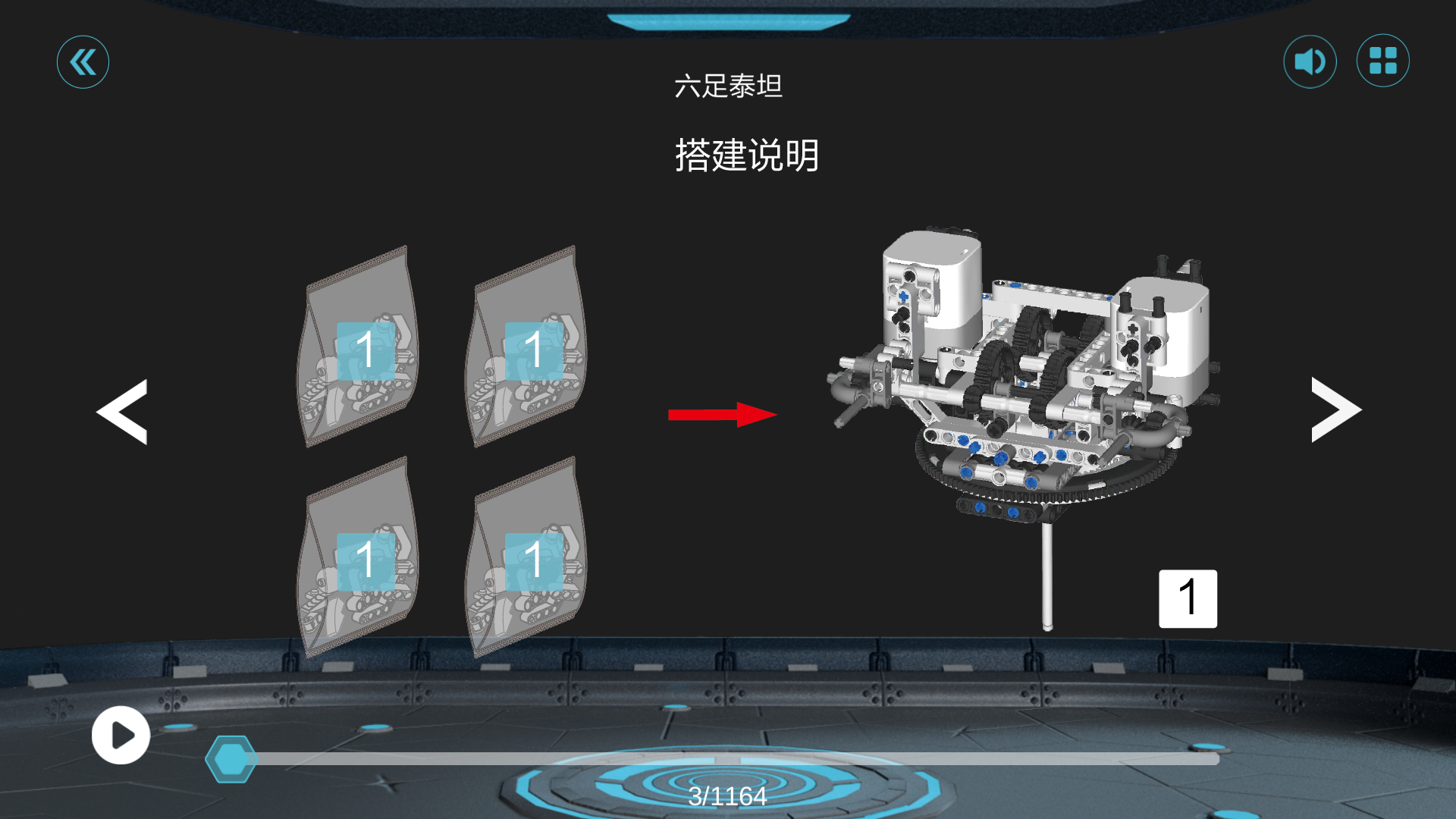 精彩截图-木星黎明2025官方新版