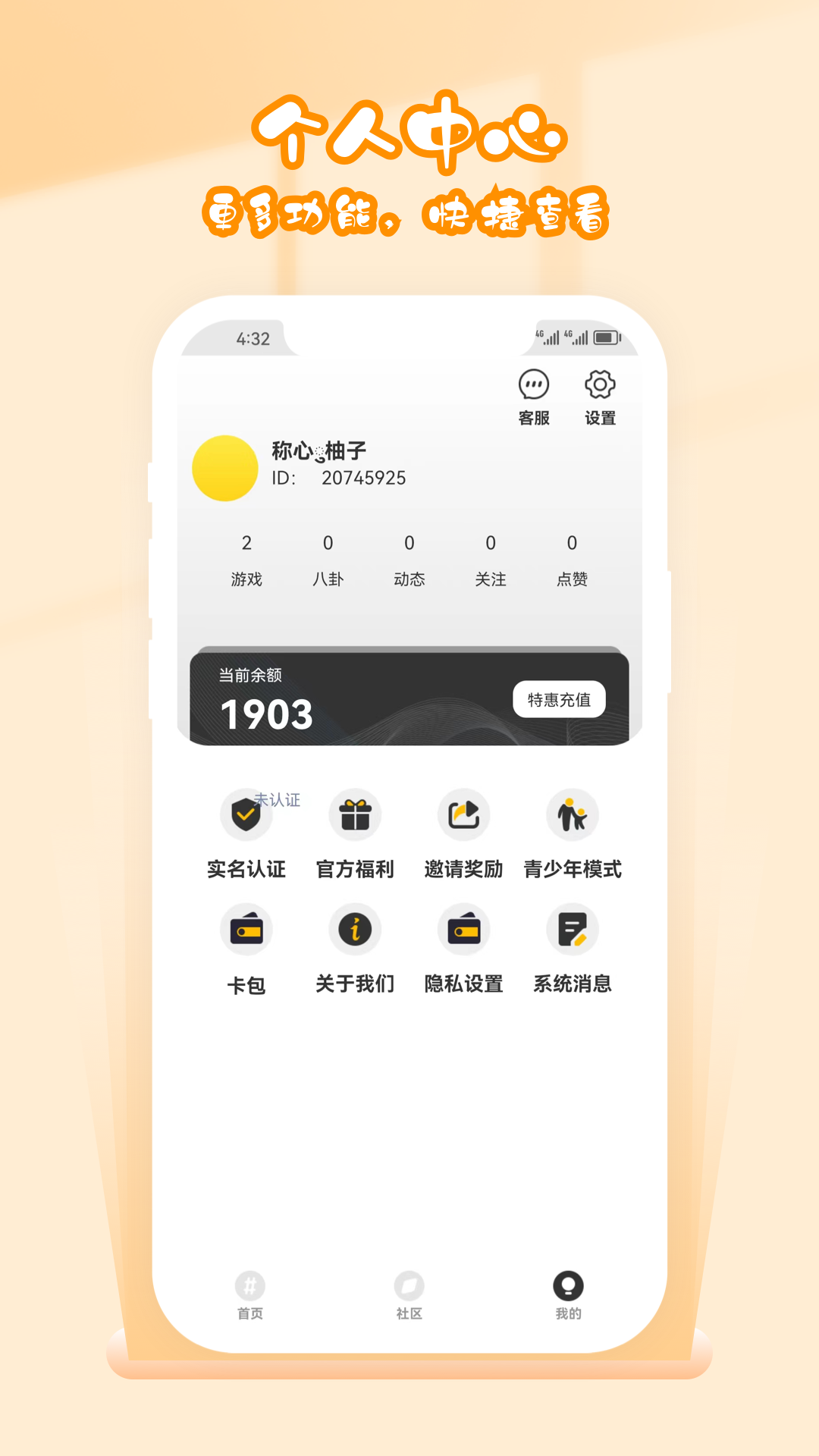 精彩截图-超级马戏团推推乐2025官方新版