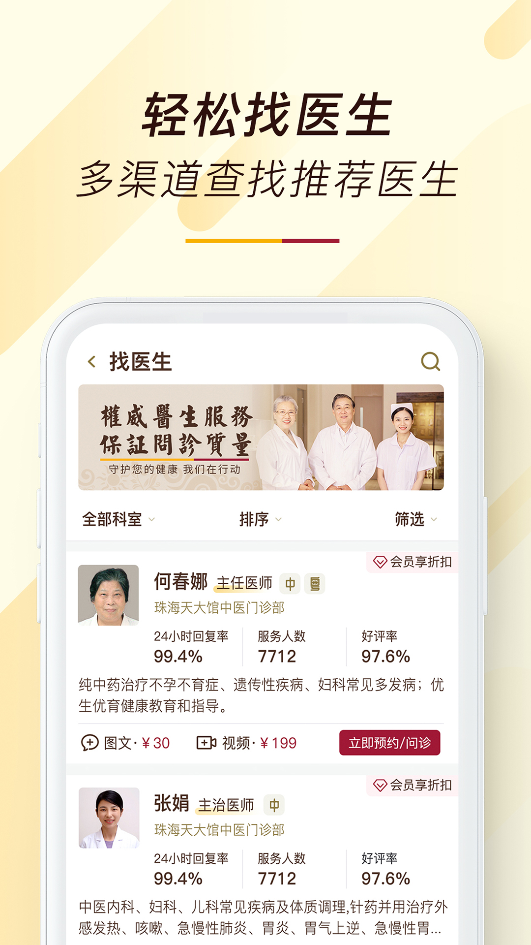 天大馆 截图 2