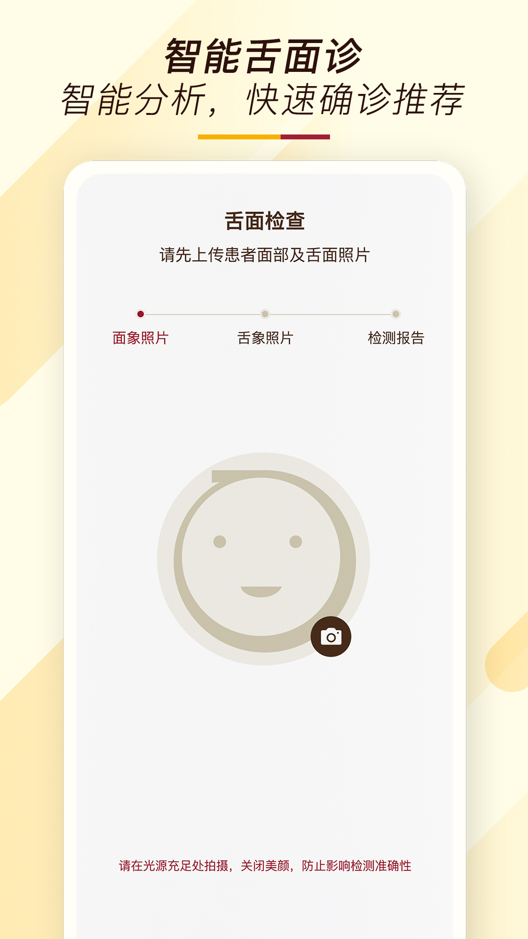 精彩截图-天大馆2026官方新版