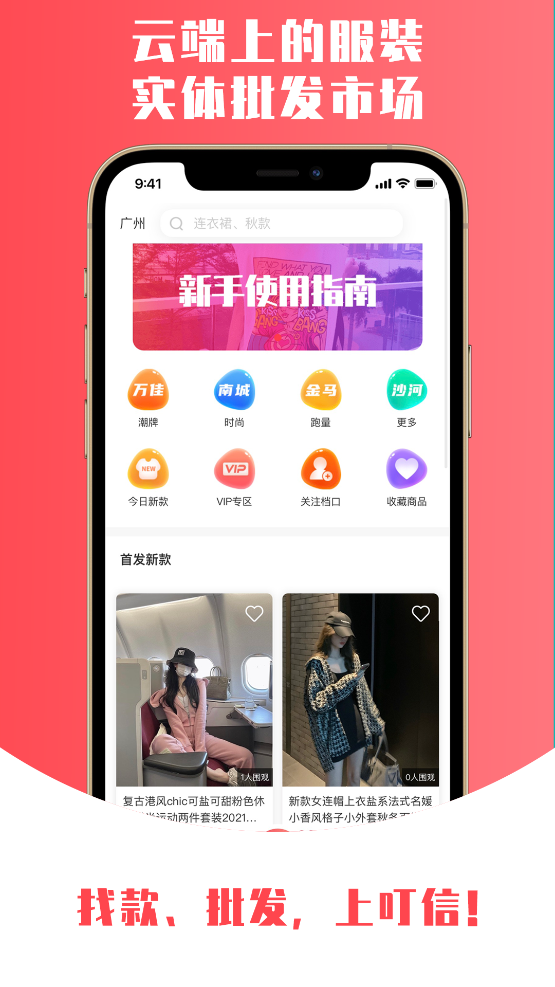 精彩截图-叮信2025官方新版