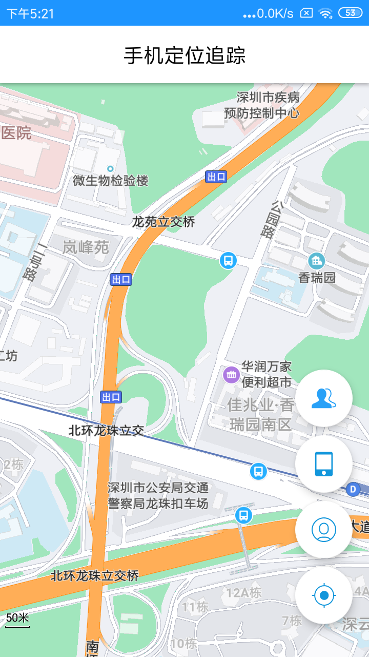 精彩截图-手机号定位追踪2025官方新版