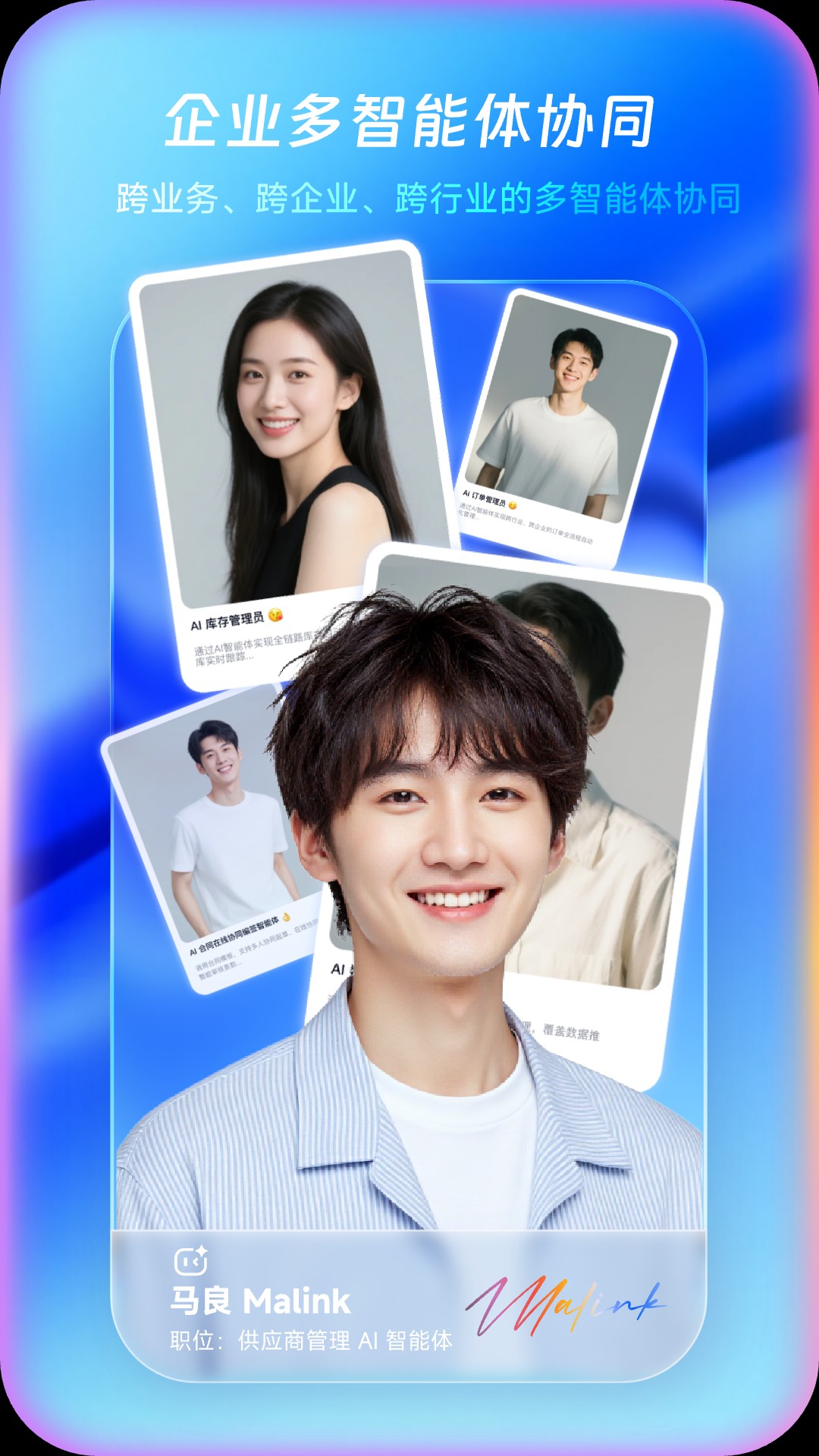 精彩截图-echOS2026官方新版