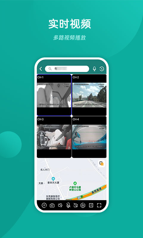 精彩截图-易查车2025官方新版