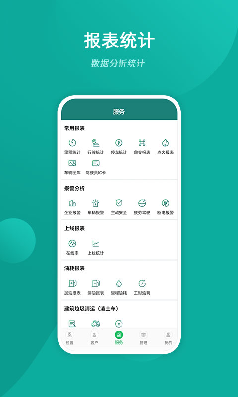 精彩截图-易查车2026官方新版