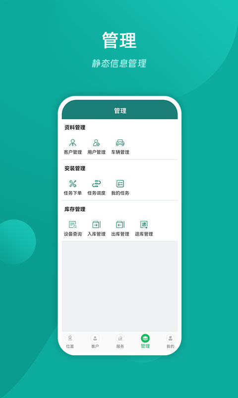 精彩截图-易查车2026官方新版