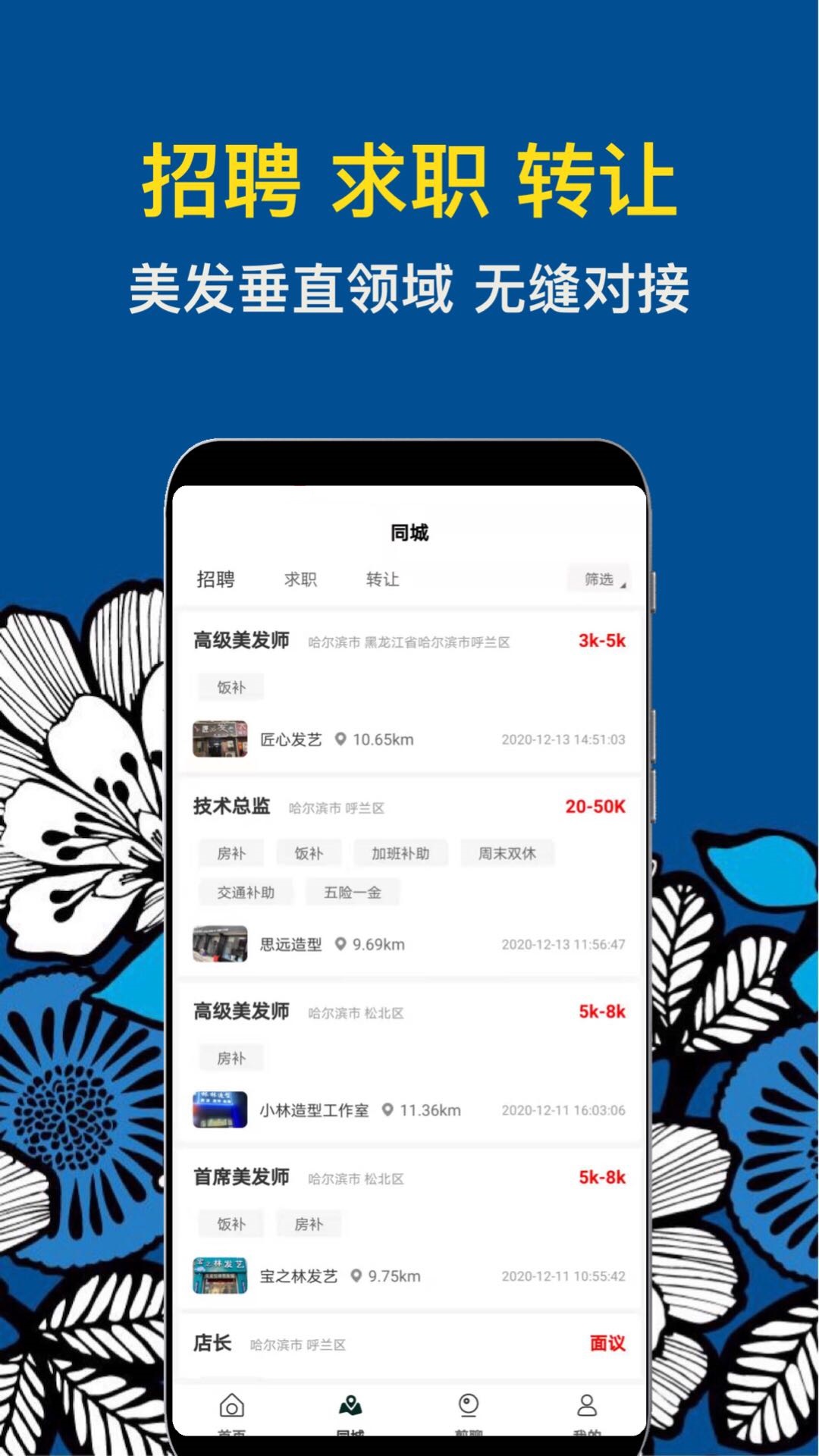 精彩截图-九剪2026官方新版