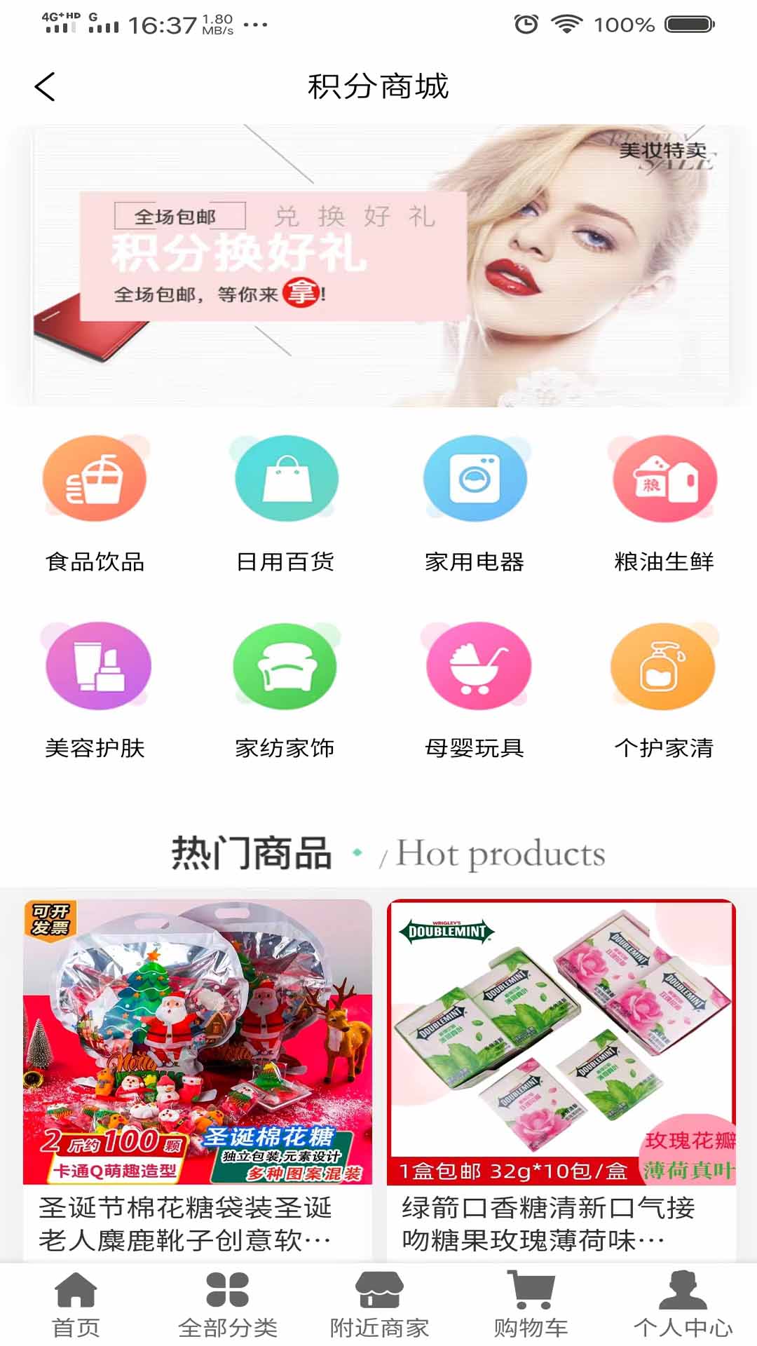精彩截图-优鲸喜2025官方新版