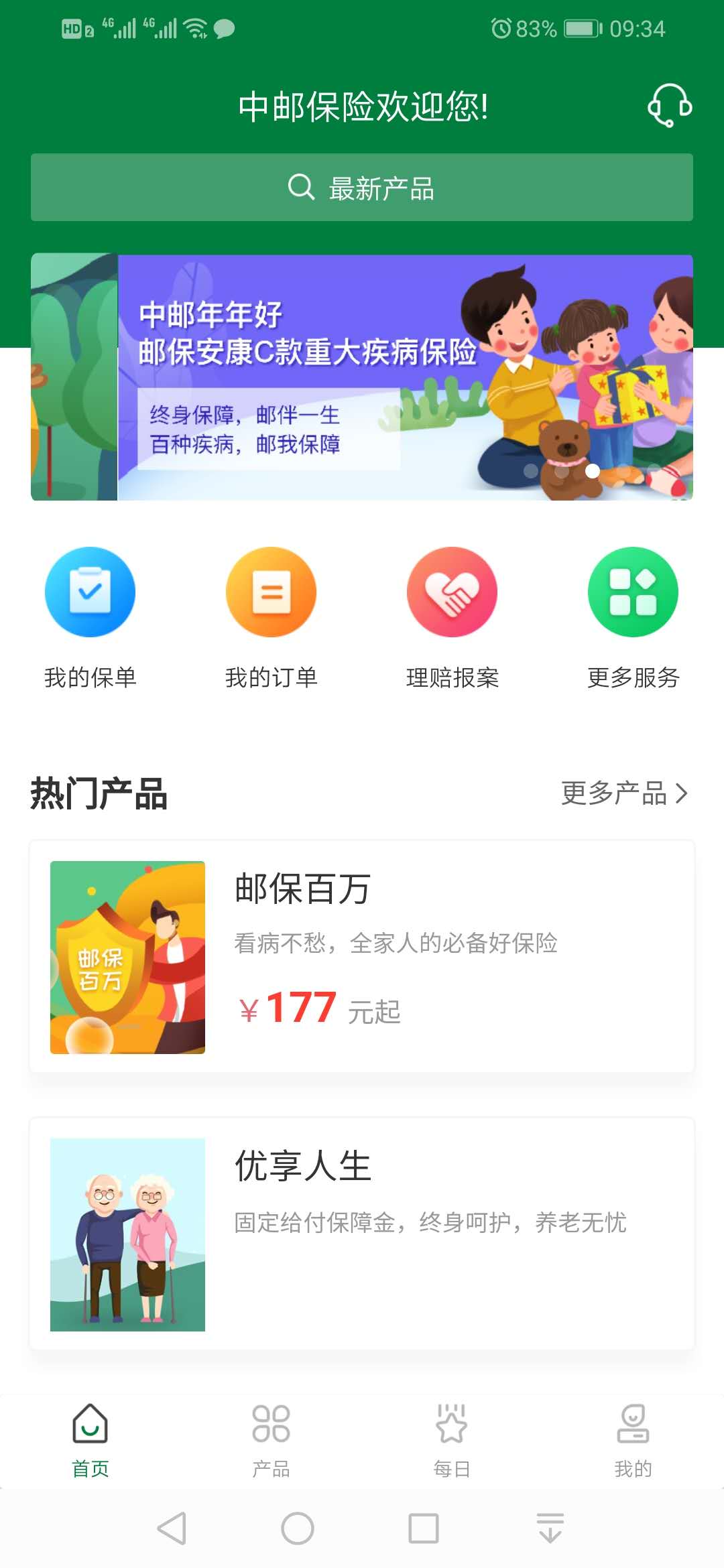 0