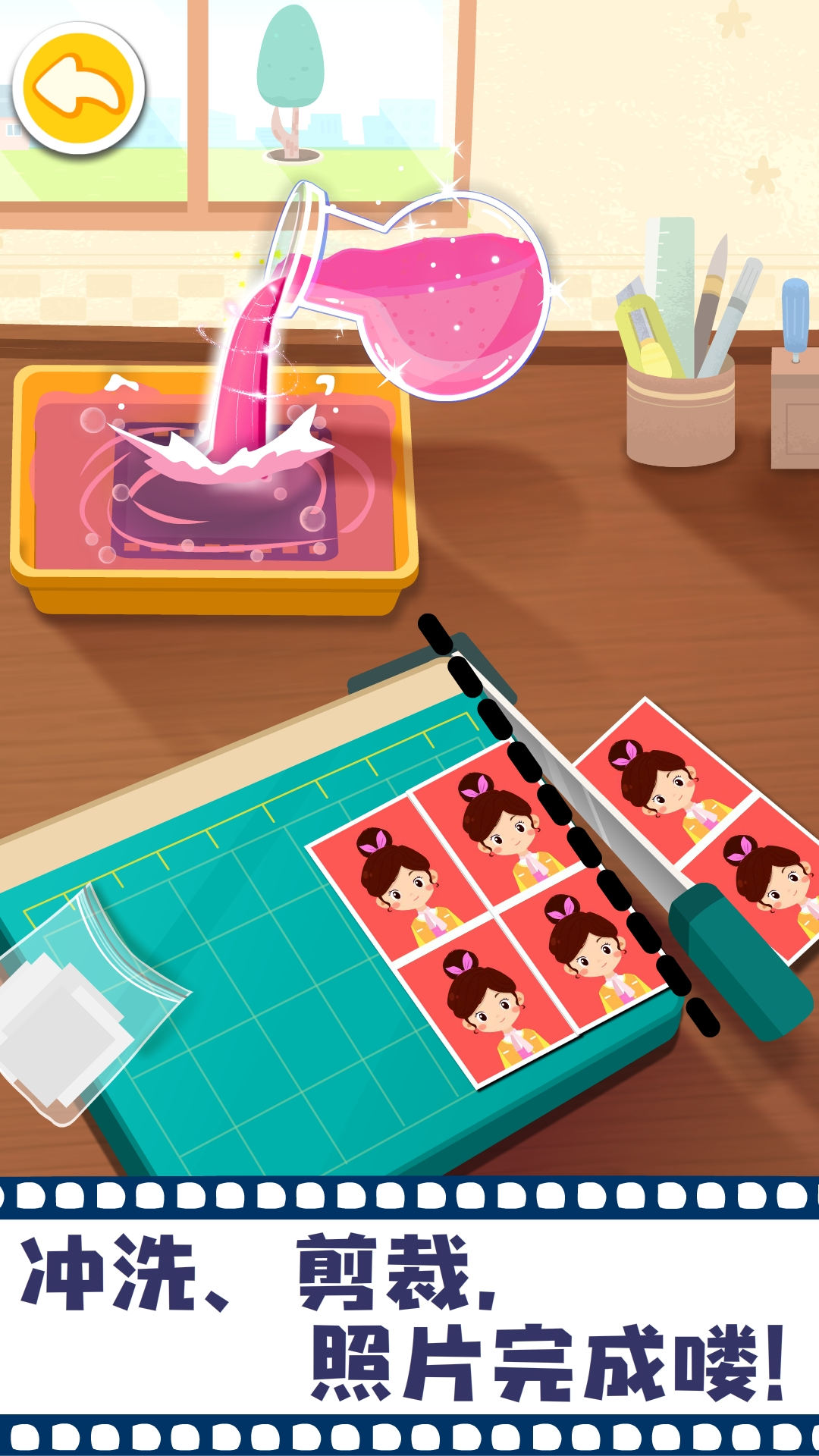 精彩截图-宝宝摩登照相馆2026官方新版