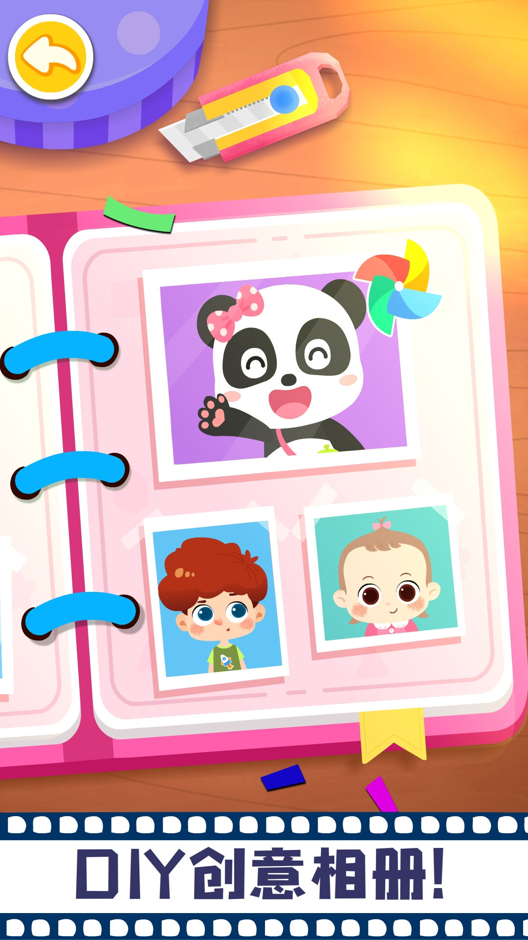 精彩截图-宝宝摩登照相馆2026官方新版