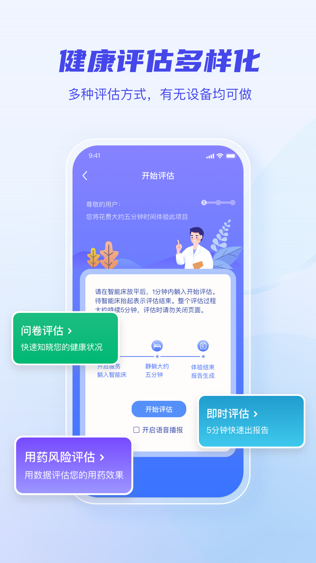 精彩截图-麒健颐康版2025官方新版