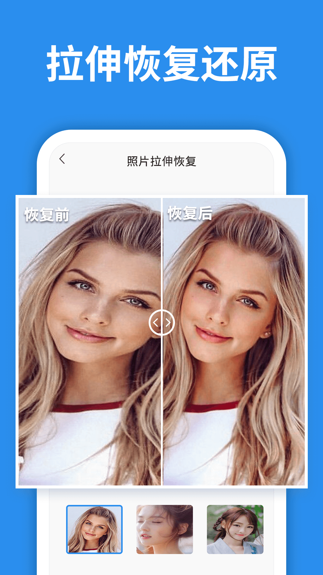 精彩截图-照片恢复大师2026官方新版