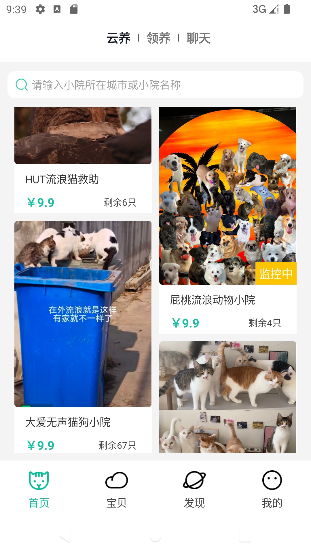 精彩截图-握爪2026官方新版