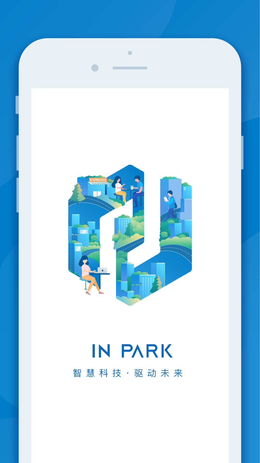 精彩截图-InPark2025官方新版