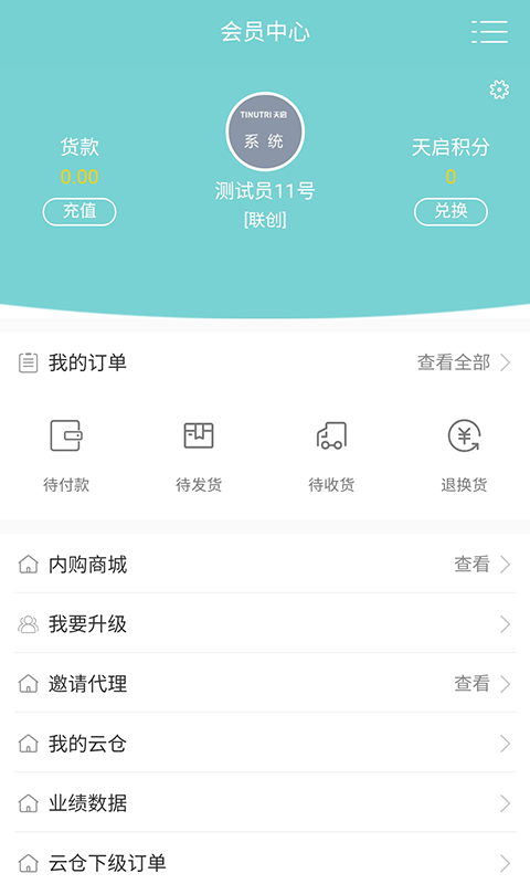 精彩截图-天启保龄2025官方新版