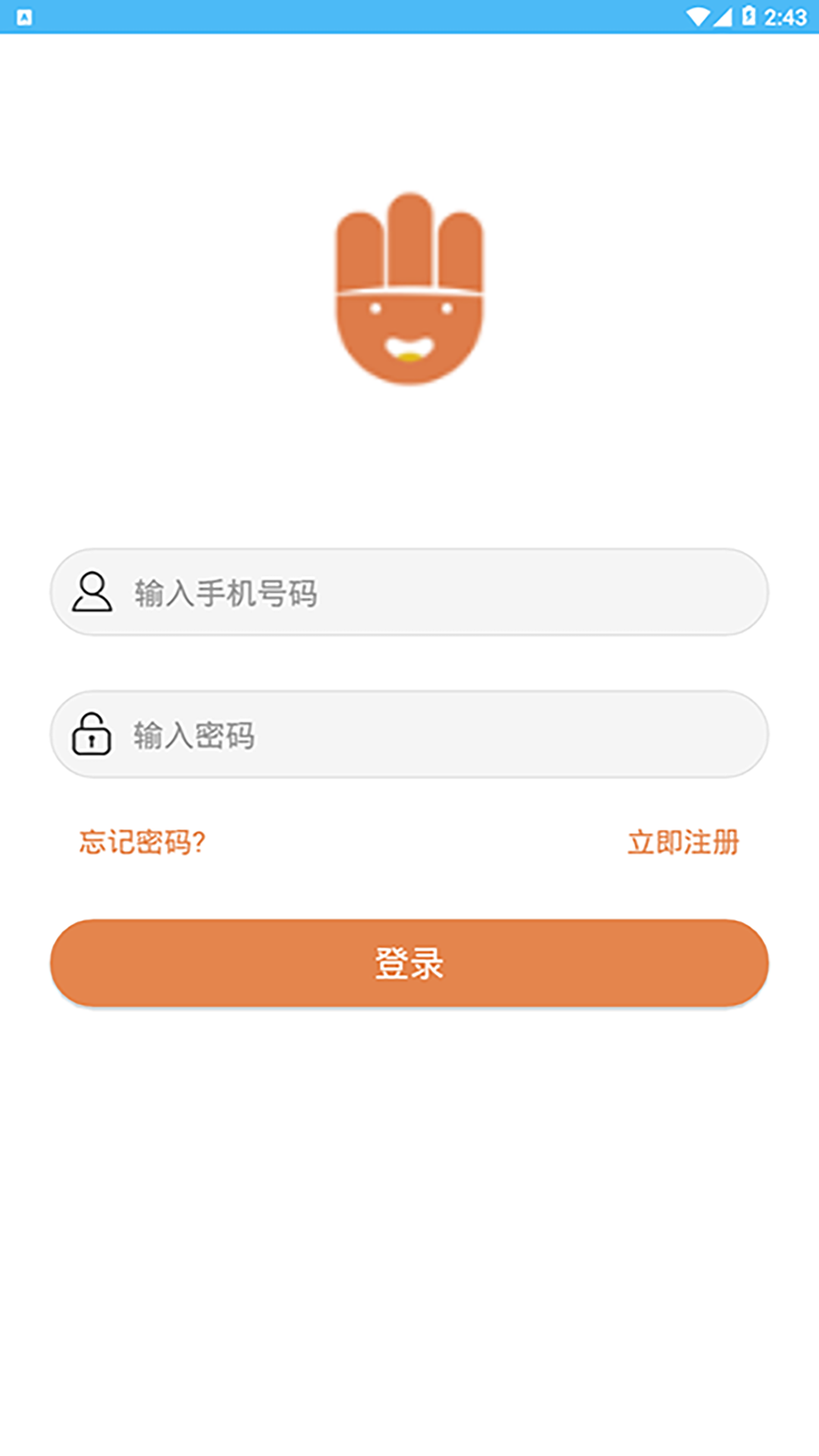 精彩截图-4hand考级通2026官方新版