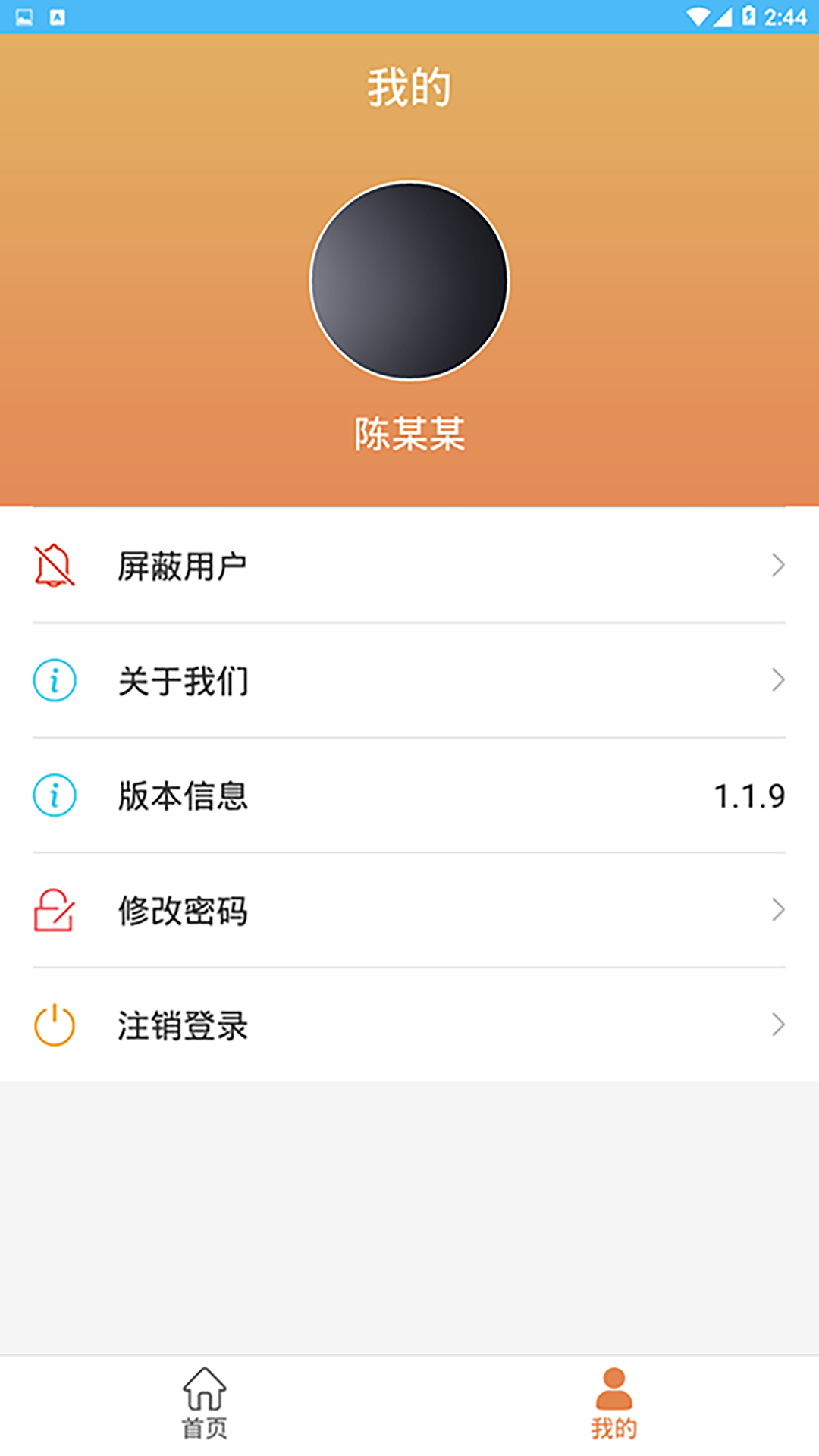 精彩截图-4hand考级通2026官方新版