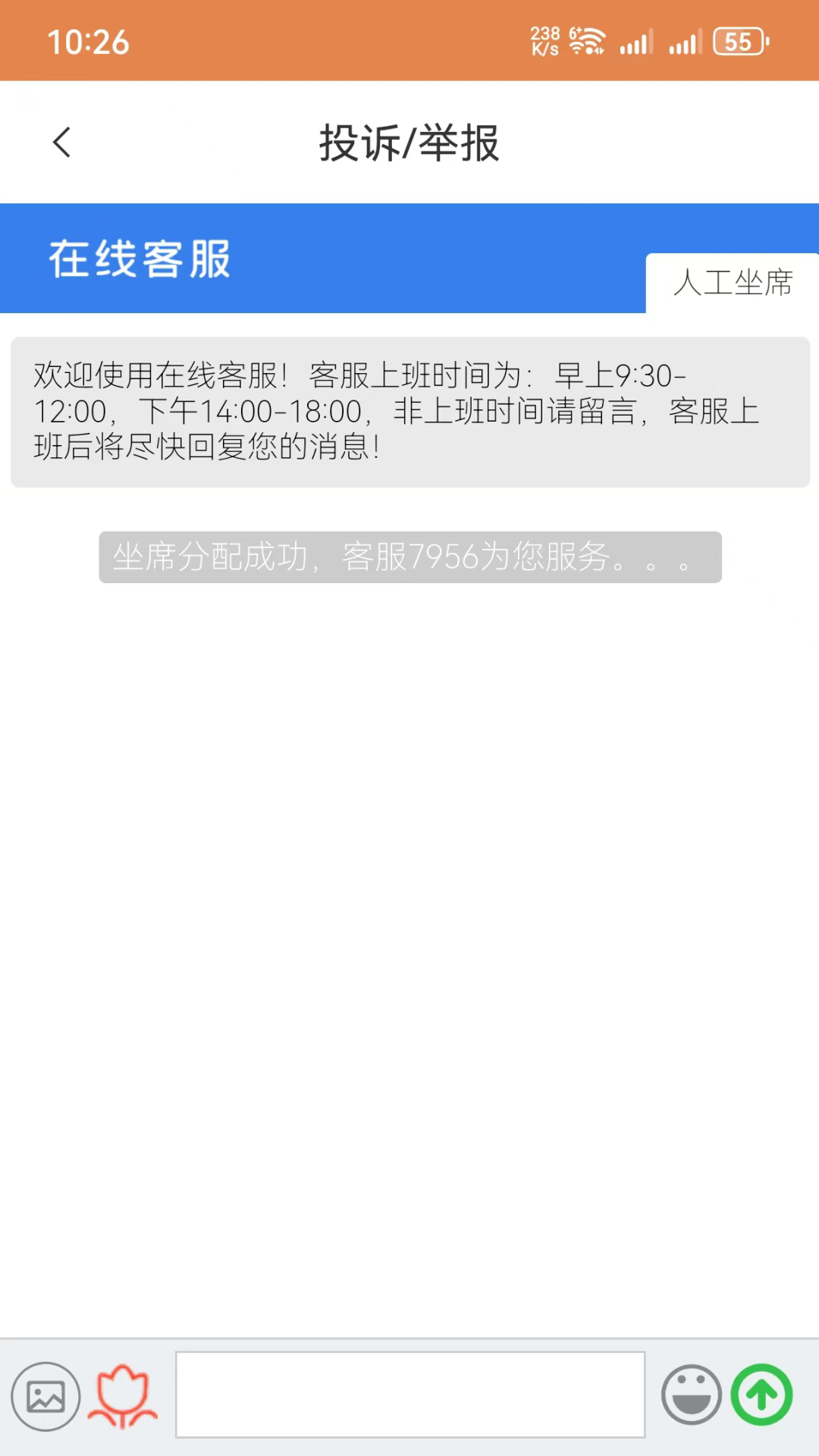精彩截图-4hand考级通2026官方新版