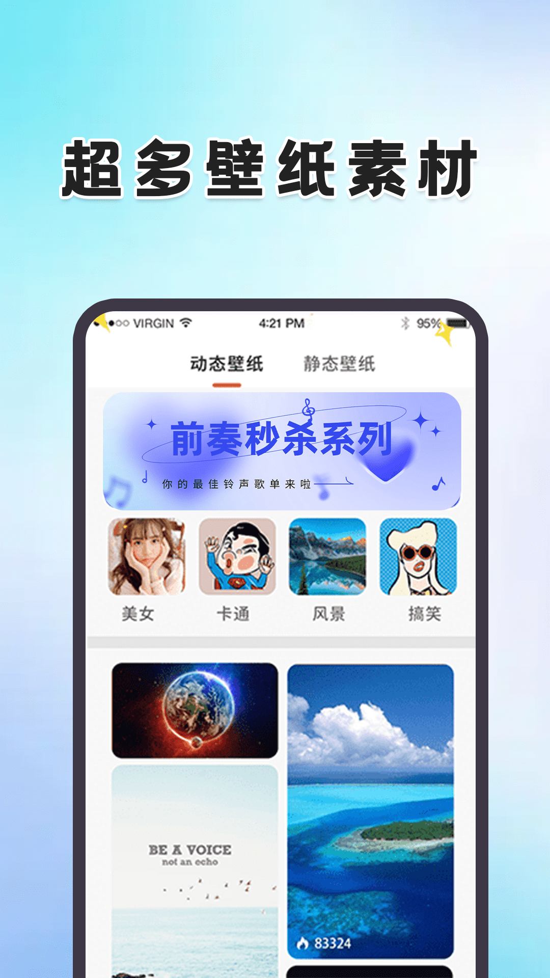 精彩截图-动态壁纸桌面2026官方新版