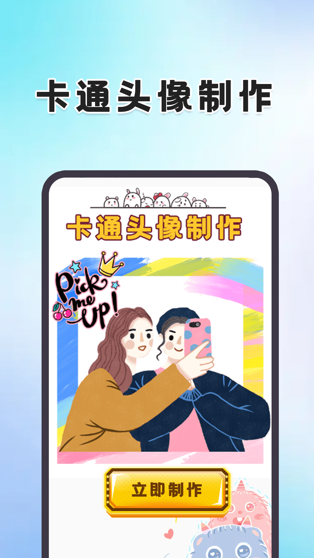 精彩截图-动态壁纸桌面2026官方新版