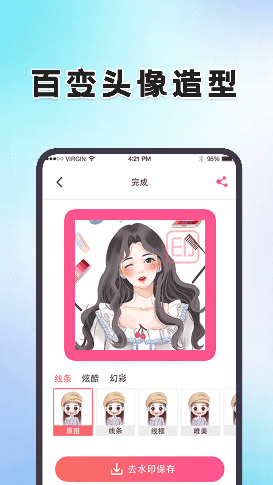 精彩截图-动态壁纸桌面2026官方新版