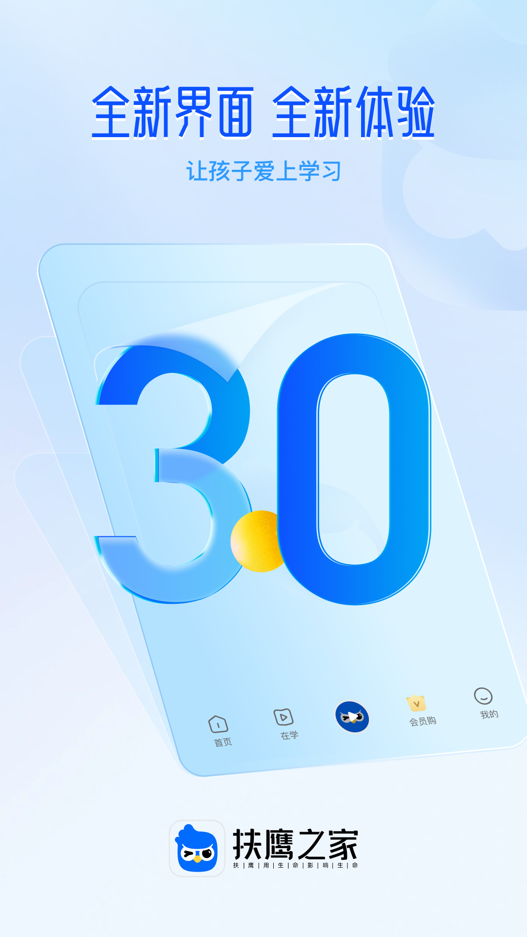 精彩截图-傲爸妈2025官方新版