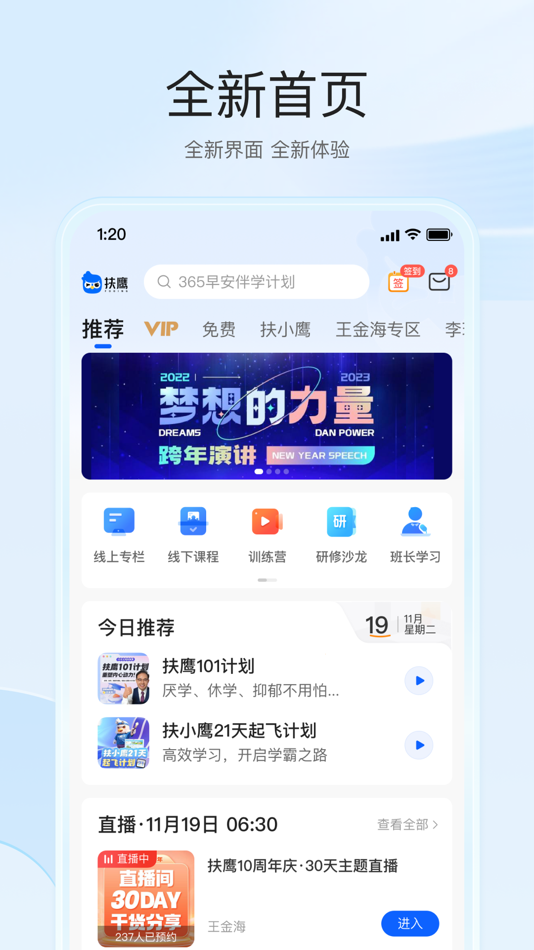 精彩截图-傲爸妈2025官方新版