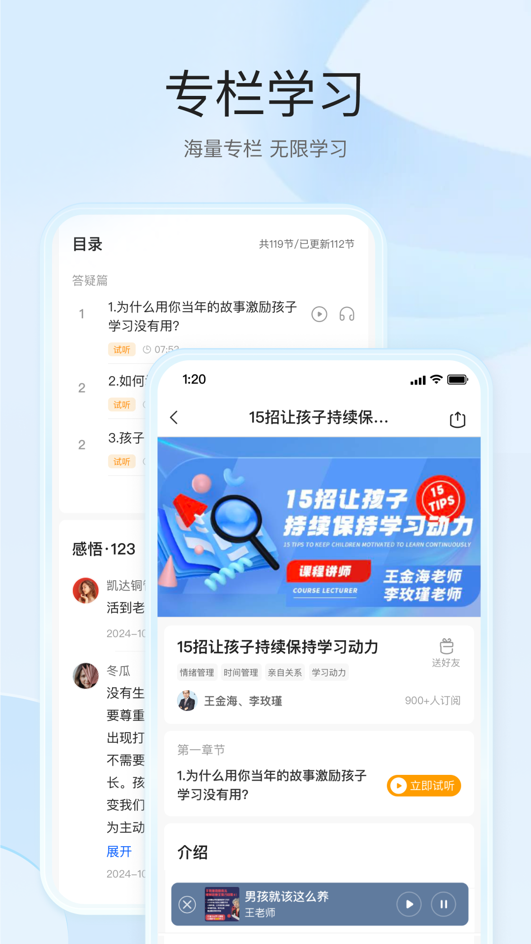 精彩截图-傲爸妈2025官方新版