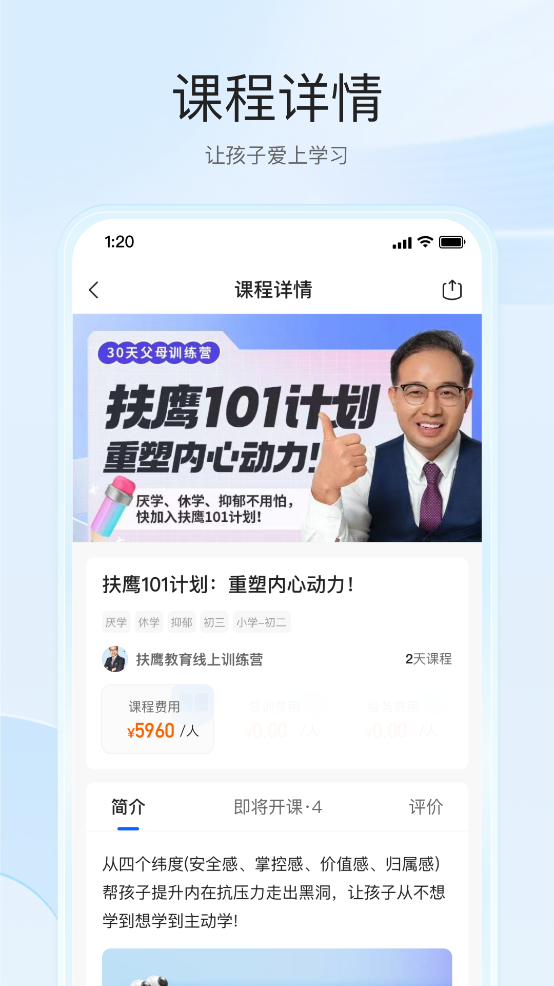 精彩截图-傲爸妈2025官方新版