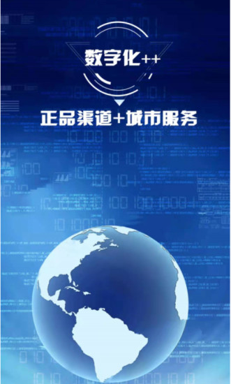 精彩截图-睿舱云2024官方新版