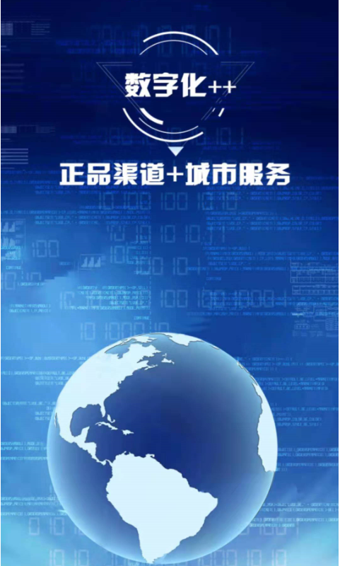 精彩截图-睿舱云2026官方新版
