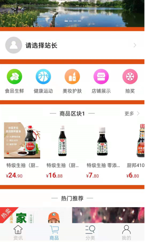 精彩截图-睿舱云2026官方新版