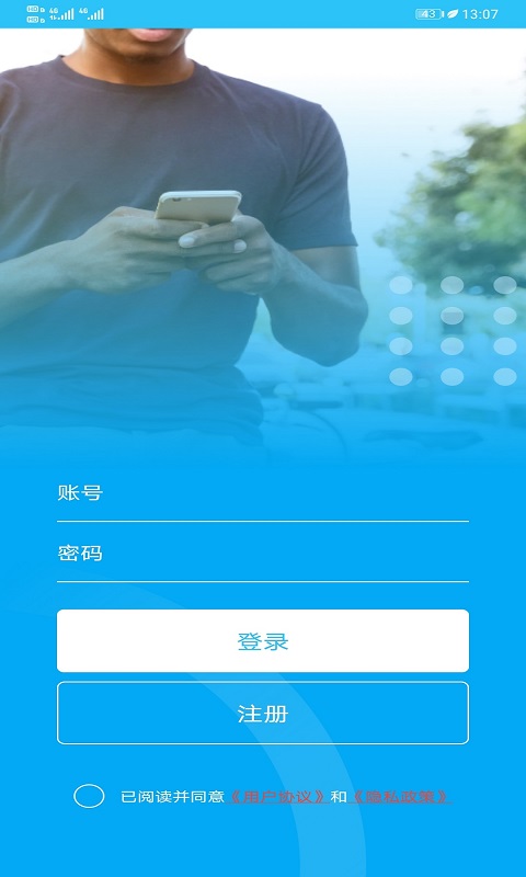 精彩截图-云宝定位2025官方新版