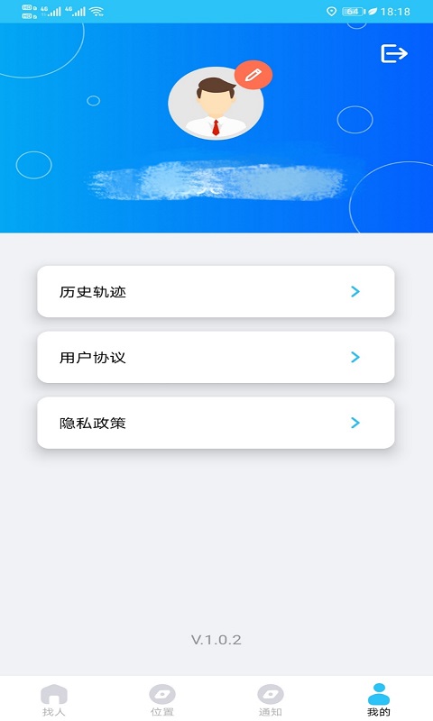 精彩截图-云宝定位2025官方新版
