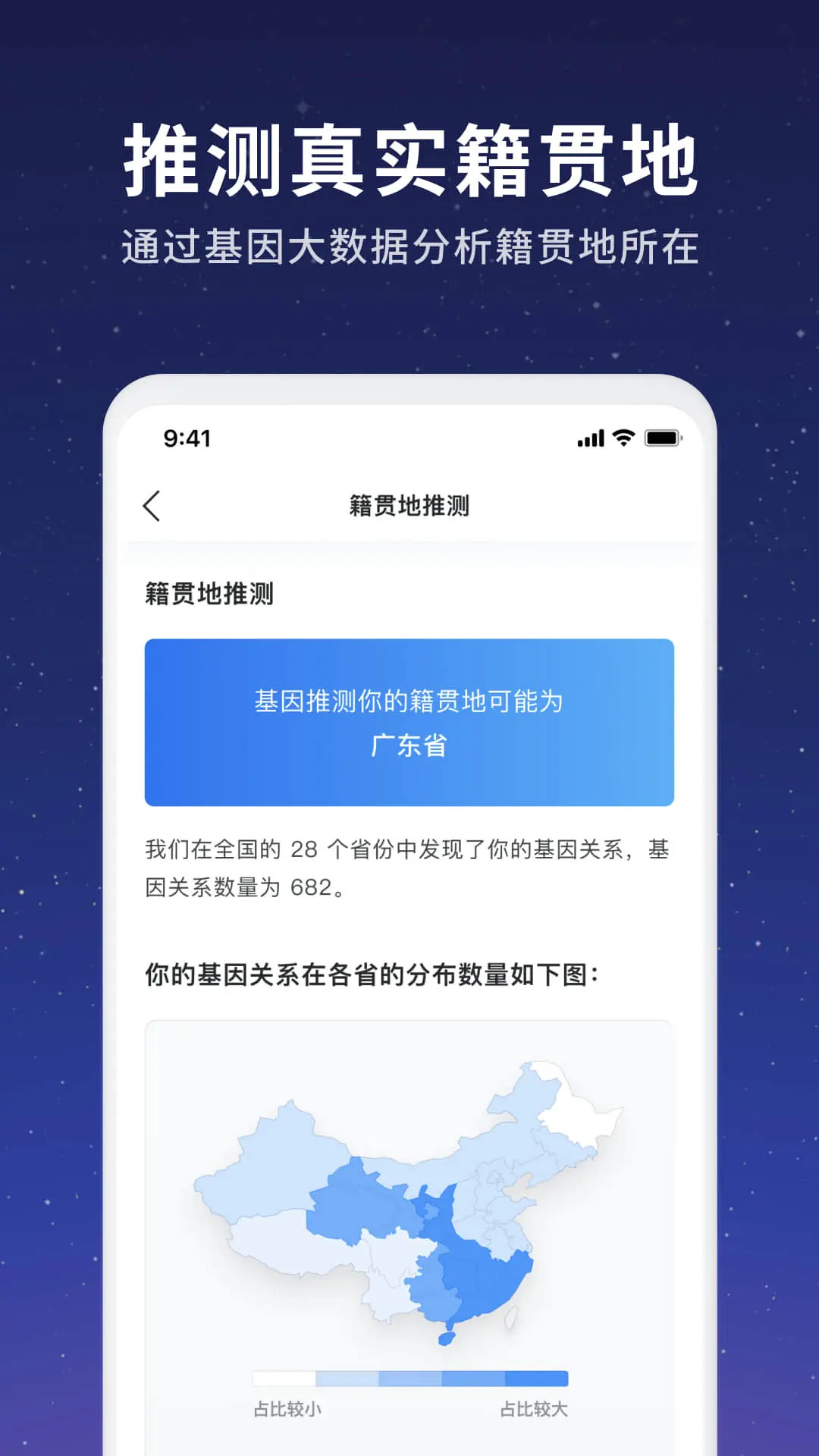精彩截图-魔方寻亲2025官方新版