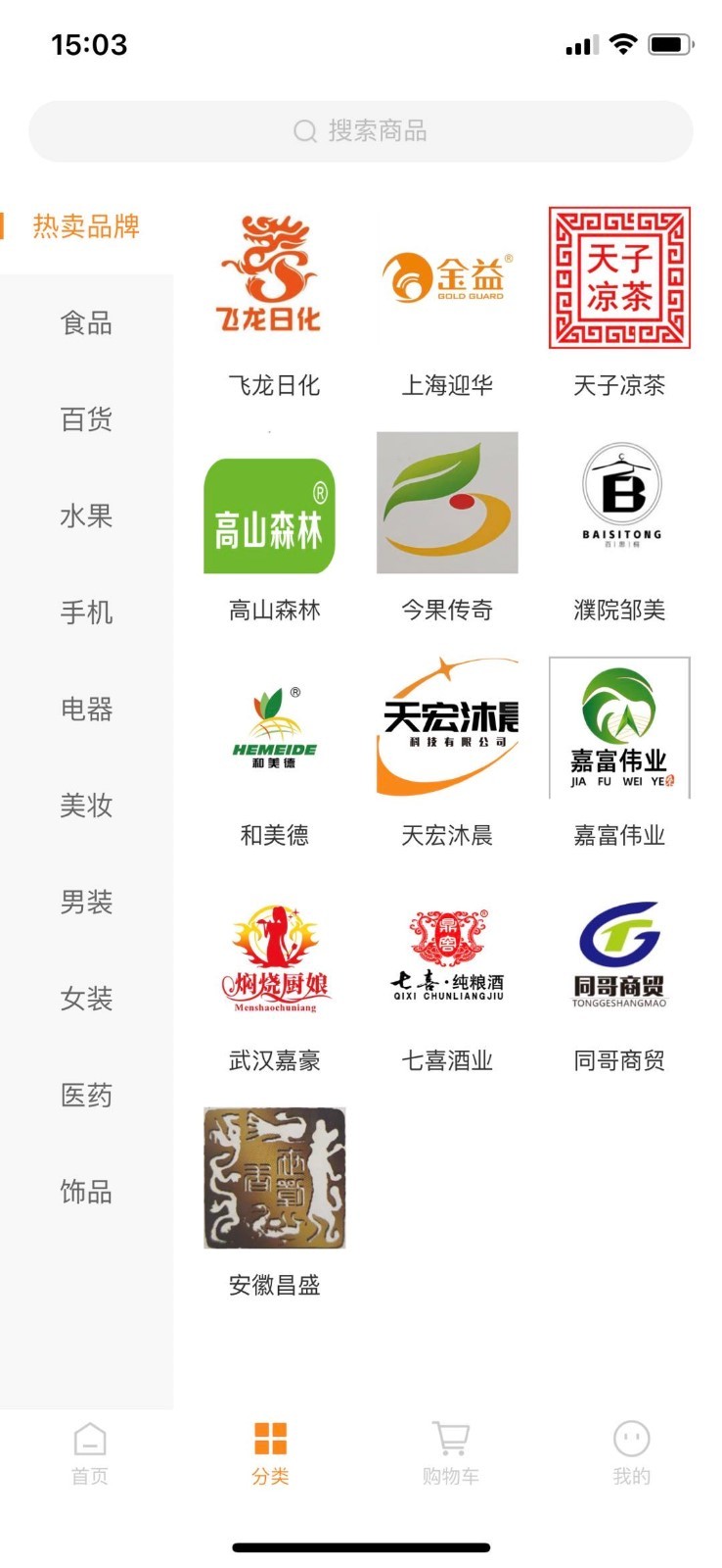 精彩截图-天宏2026官方新版