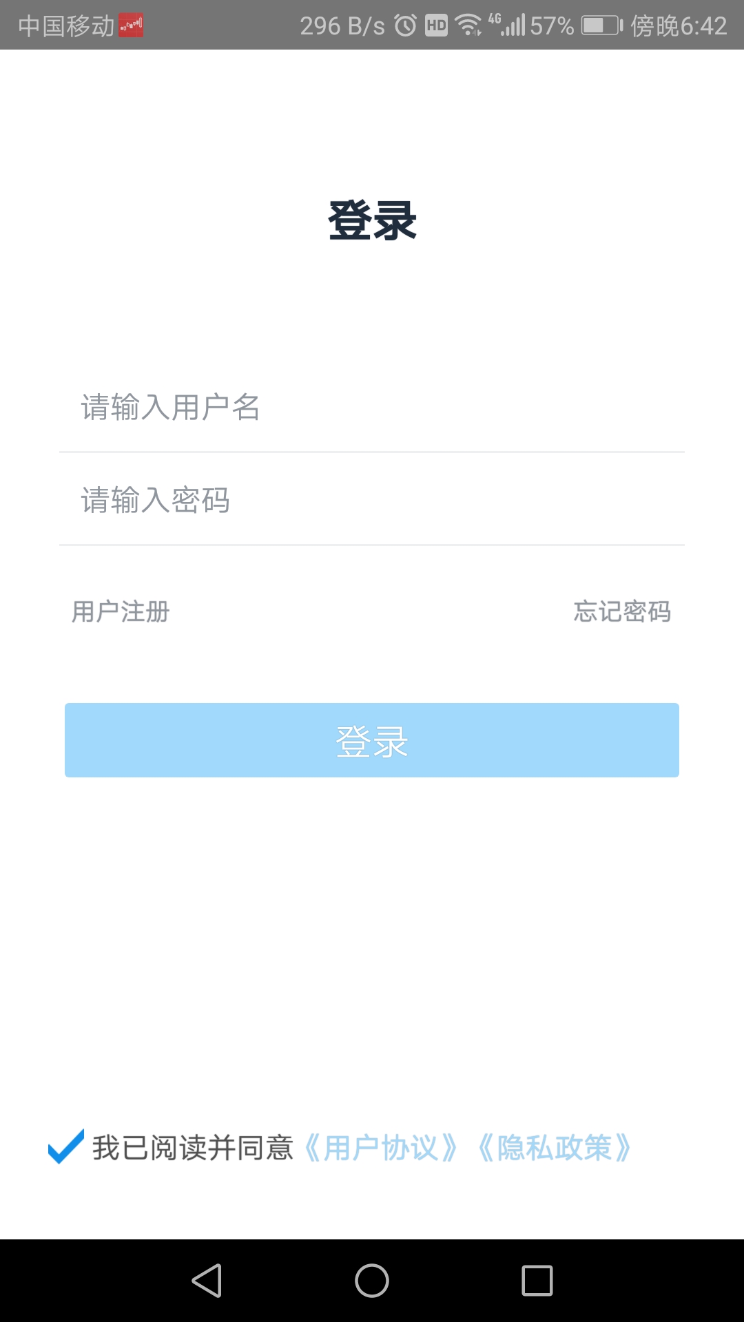 精彩截图-网阔远程教育2026官方新版