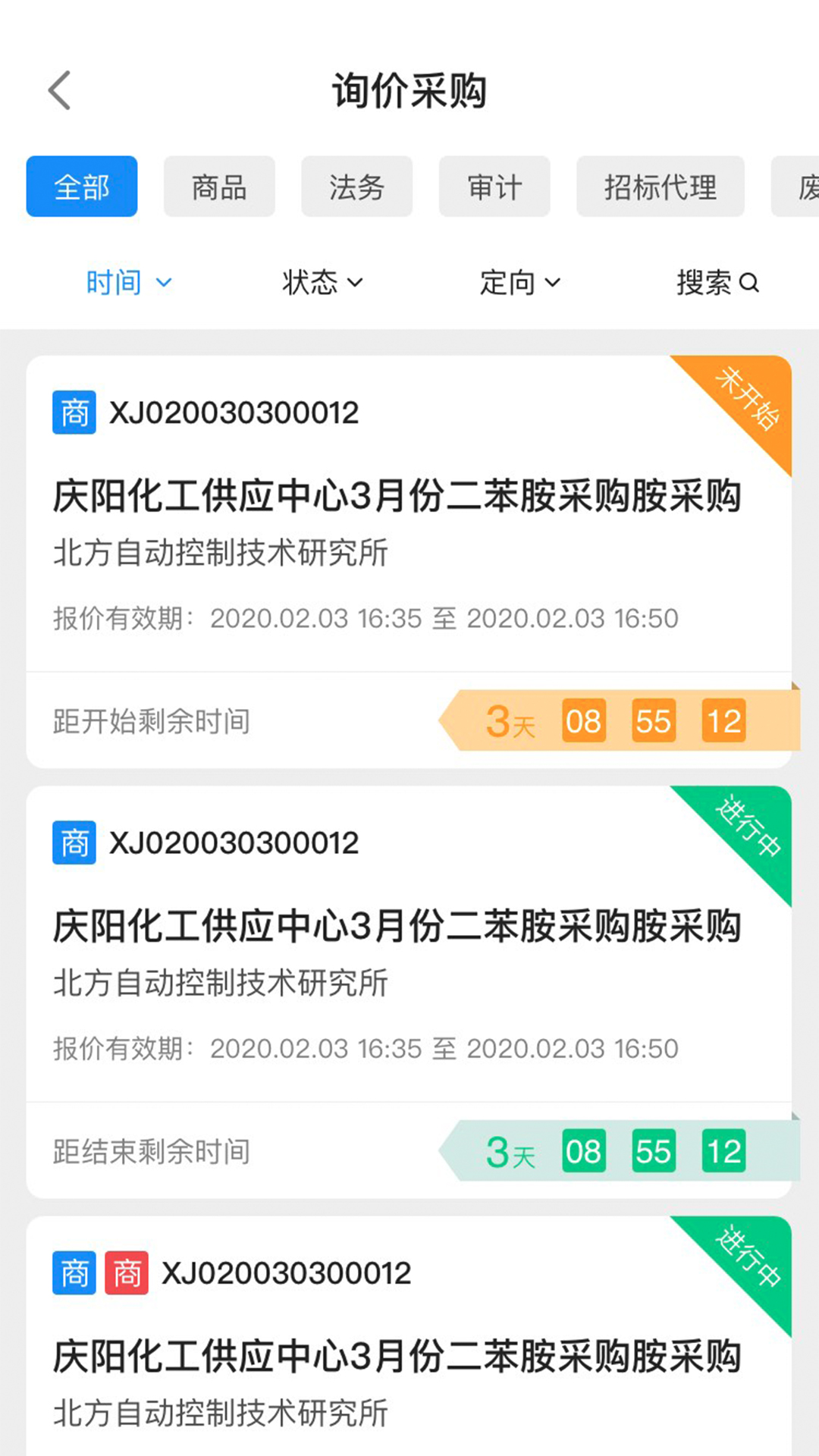 精彩截图-阳光七采2026官方新版